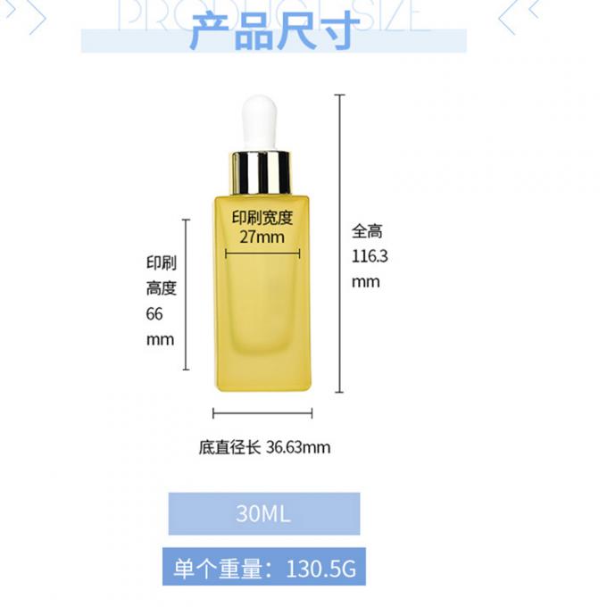 Customized Beauty Care Packaging Bottle For Cosmetic Cream Packaging 2